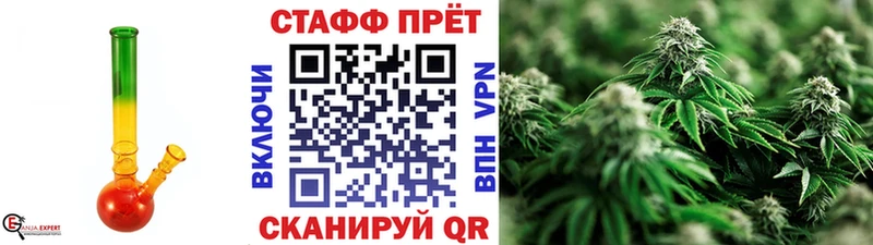 Купить наркотики Отрадный КОКАИН  Амфетамин  Alpha PVP  Конопля  Гашиш 