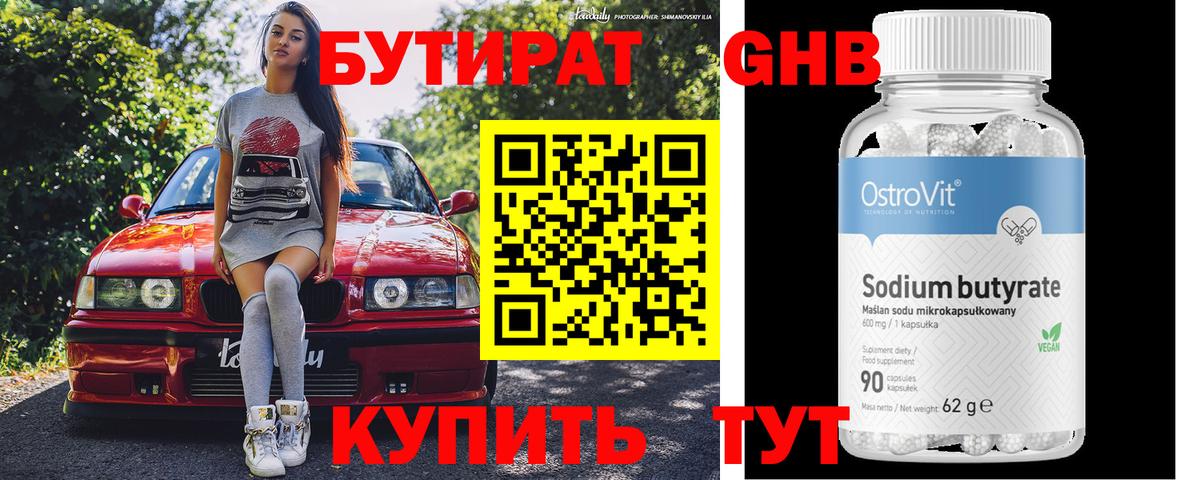 ГАШ  Экстази  Мефедрон кристаллы  Отрадный  Alpha-PVP СК кристаллы  Вход с VPN  Лсд 25  Марихуана  COCAIN 