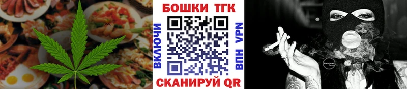 даркнет официальный сайт  Отрадный  Печенье с ТГК марихуана 