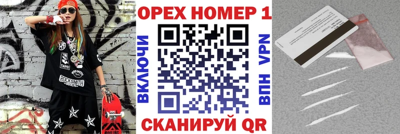 Cocaine FishScale  blacksprut зеркало  Отрадный 