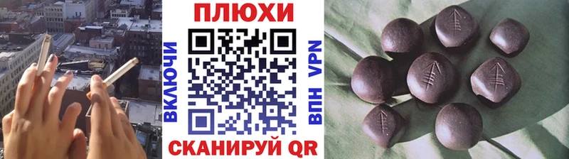 ГАШ Cannabis Отрадный