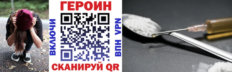 Героин афганец  Отрадный 