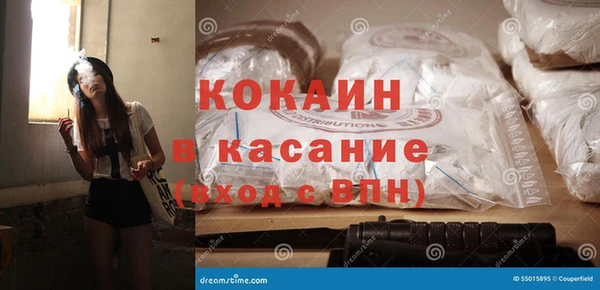 MESCALINE Абдулино