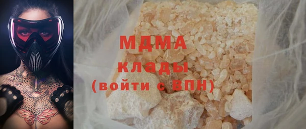 MESCALINE Абдулино