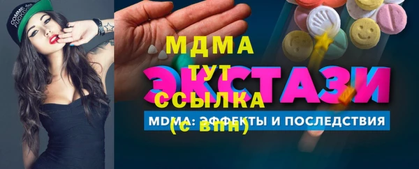 дмт Абинск