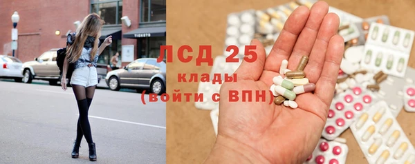 MESCALINE Абдулино