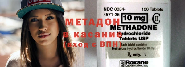 мяу мяу кристалл Покров