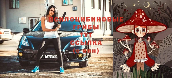 MESCALINE Абдулино