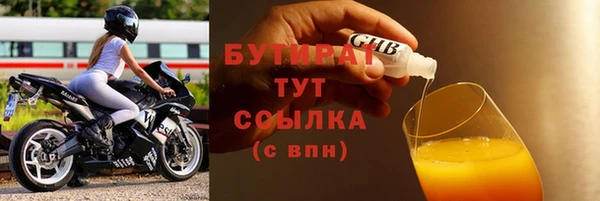 крисы Абаза