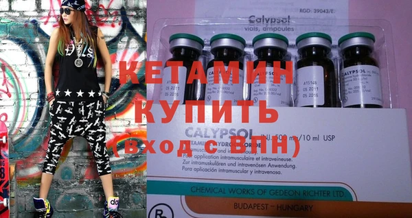 MESCALINE Абдулино
