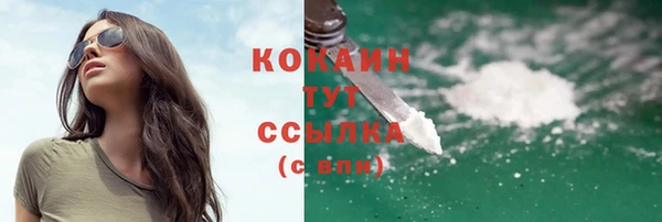 мяу мяу кристалл Покров