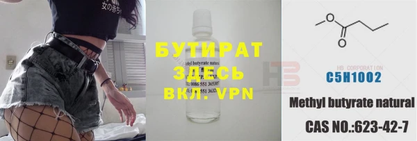 MESCALINE Абдулино