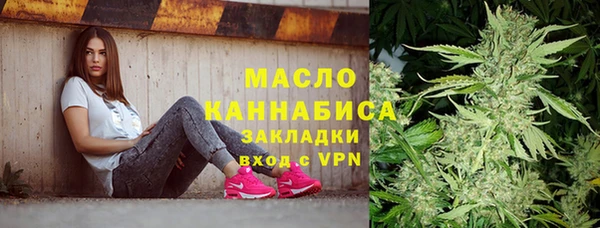 MESCALINE Абдулино
