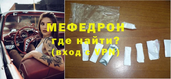 соль ск Покачи