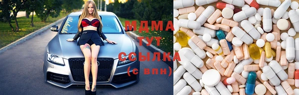 MESCALINE Абдулино