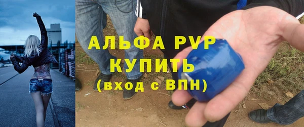 соль ск Покровск