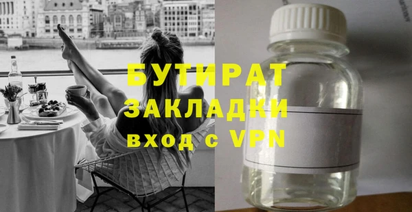 MESCALINE Абдулино
