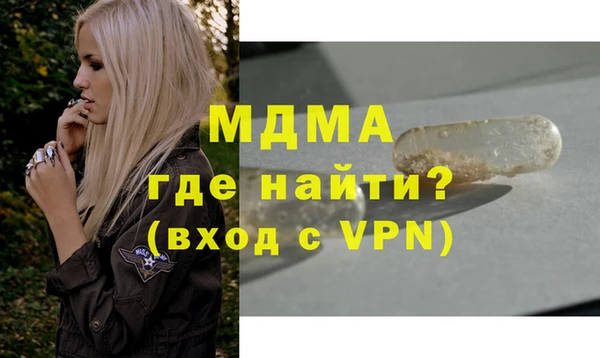 MESCALINE Абдулино