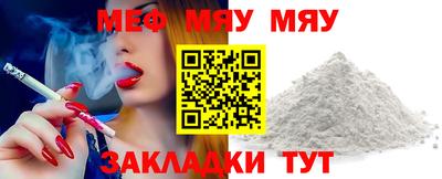 мефедрон Моздок
