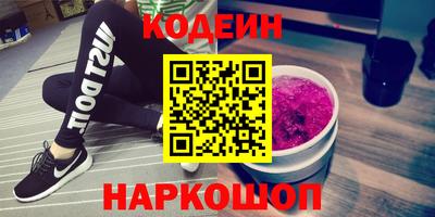 мескалин Можайск