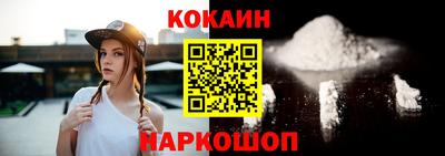мескалин Можайск
