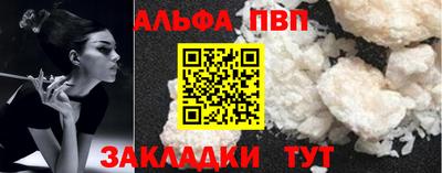 мескалин Можайск