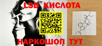 мескалин Можайск
