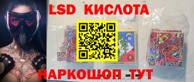 мескалин Можайск