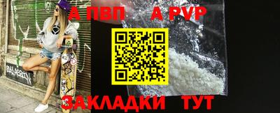 мескалин Можайск