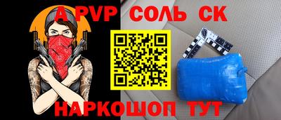 мефедрон Моздок