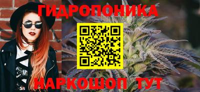 марихуана Можга