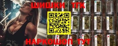 мескалин Можайск