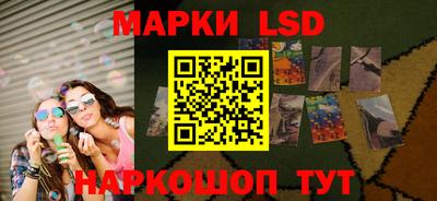 мескалин Можайск