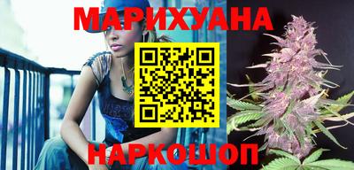 марихуана Можга