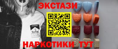 мескалин Можайск