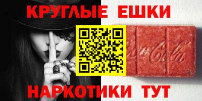 мефедрон Моздок