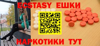 мескалин Можайск
