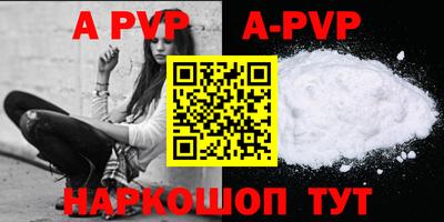 мефедрон Моздок