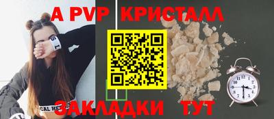 мефедрон Моздок