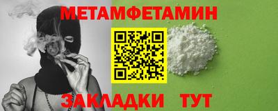 марихуана Можга