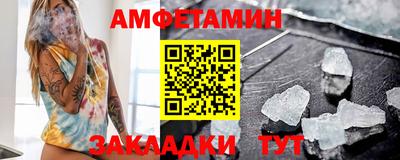 мескалин Можайск