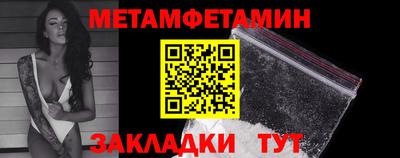мескалин Можайск