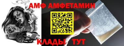 мефедрон Моздок