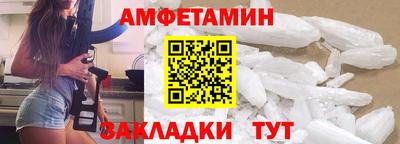 мефедрон Моздок
