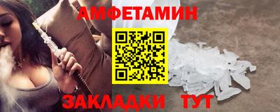 мескалин Можайск