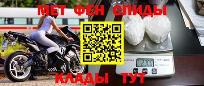 мефедрон Моздок