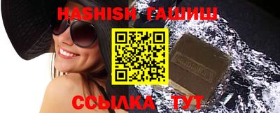мескалин Можайск
