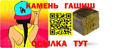 мескалин Можайск