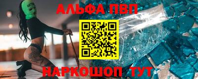 мефедрон Моздок