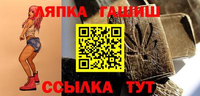 мескалин Можайск